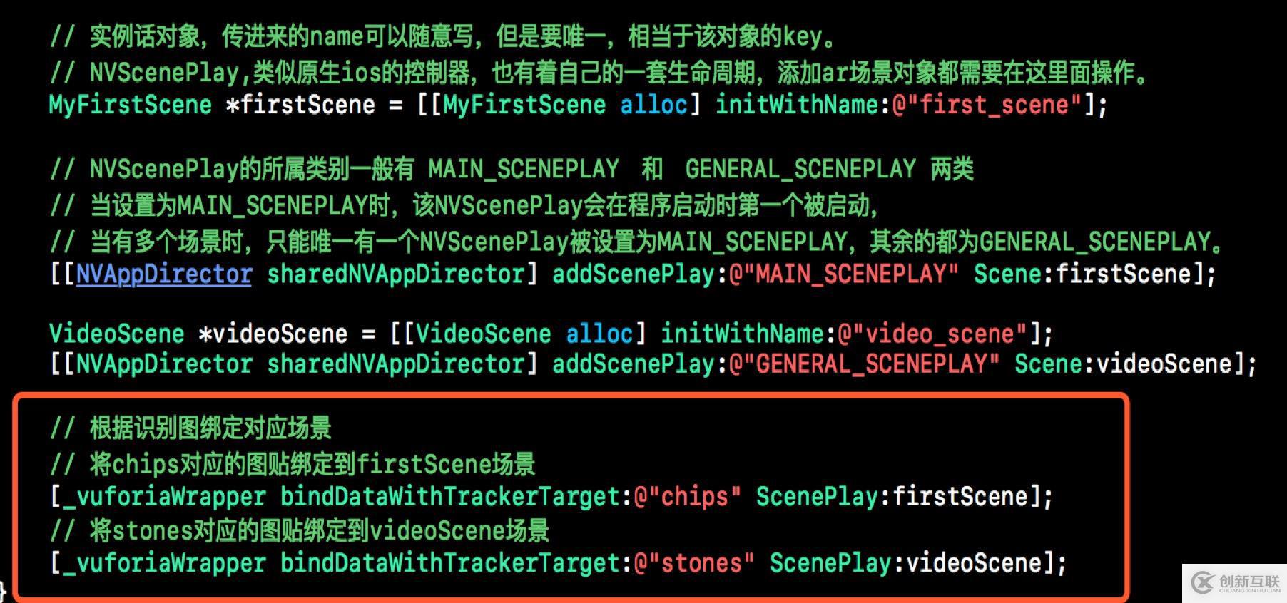 NVisionXR_iOS教程十二 —— 多圖識(shí)別