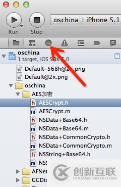 開(kāi)源中國(guó)iOS客戶端學(xué)習(xí)——(十一)AES加密