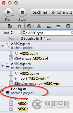 開(kāi)源中國(guó)iOS客戶端學(xué)習(xí)——(十一)AES加密
