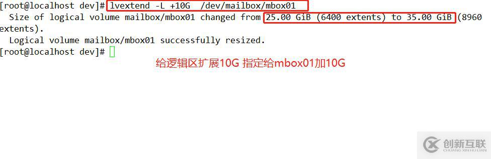 深度解析學(xué)習(xí)———centos7.4版本LVM邏輯卷