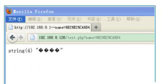 php中g(shù)et請(qǐng)求出現(xiàn)中文亂碼的解決方法