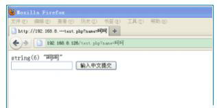 php中g(shù)et請(qǐng)求出現(xiàn)中文亂碼的解決方法
