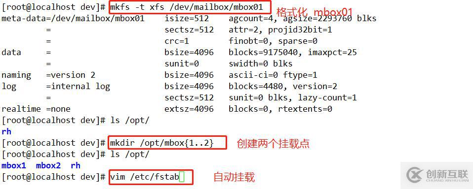 深度解析學(xué)習(xí)———centos7.4版本LVM邏輯卷
