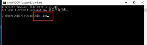 如何查看python安裝了哪些第三方庫