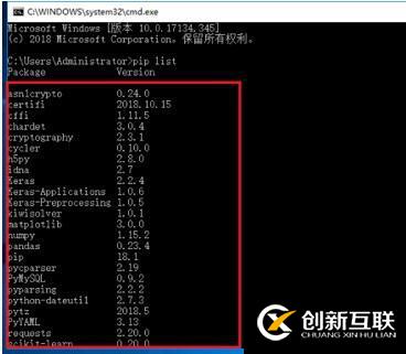 如何查看python安裝了哪些第三方庫