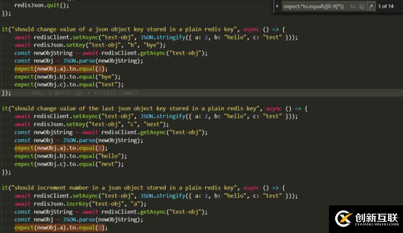 用在VS Code中的正則表達(dá)式小技巧有哪些
