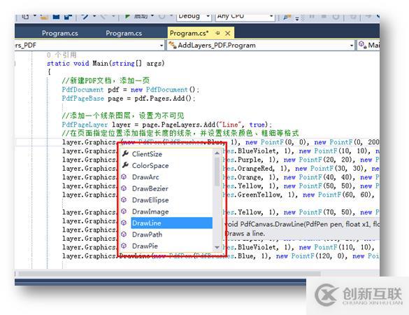 C# 操作PDF 圖層（Layer）——添加、刪除圖層、設(shè)置圖層可見(jiàn)性
