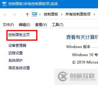 win10硬件加速調(diào)低?win10硬件加速調(diào)低方法