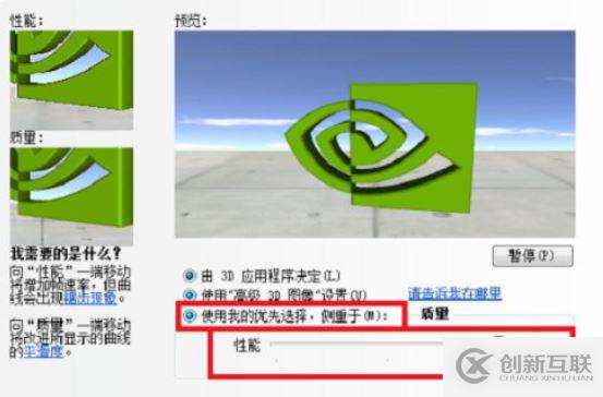 win10硬件加速調(diào)低?win10硬件加速調(diào)低方法