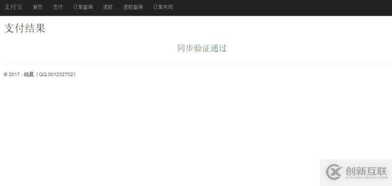 順手誤刪生產(chǎn)數(shù)據(jù)庫(kù)血案，順豐一高級(jí)工程師被開(kāi)除