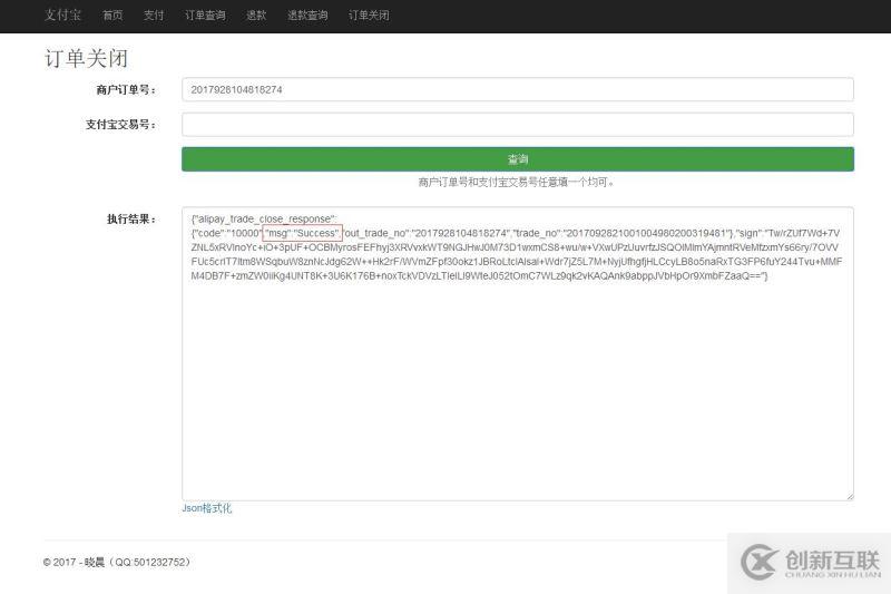 順手誤刪生產(chǎn)數(shù)據(jù)庫(kù)血案，順豐一高級(jí)工程師被開(kāi)除