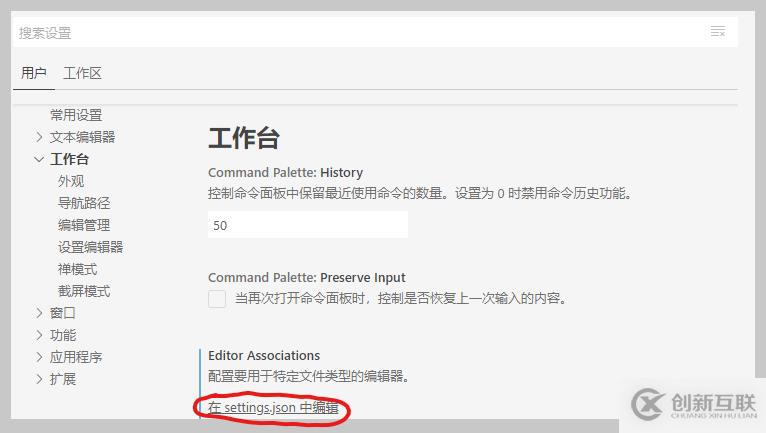 OCSP裝訂是什么