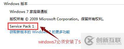 Windows7下PHP7運(yùn)行環(huán)境搭建的方法