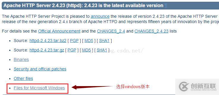 Windows7下PHP7運(yùn)行環(huán)境搭建的方法