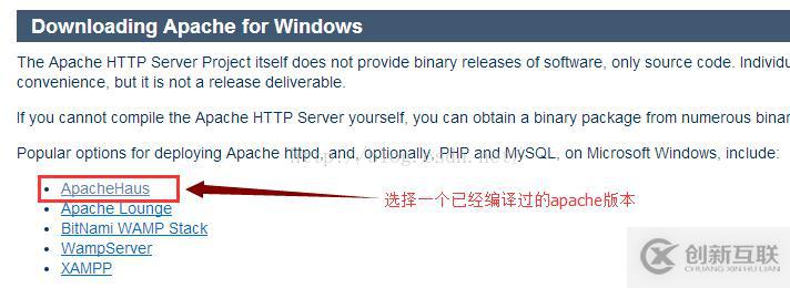 Windows7下PHP7運(yùn)行環(huán)境搭建的方法