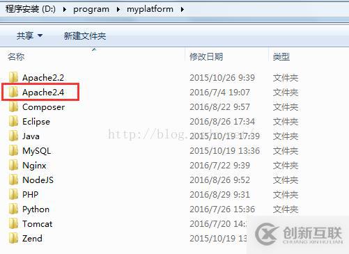 Windows7下PHP7運(yùn)行環(huán)境搭建的方法