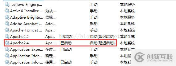 Windows7下PHP7運(yùn)行環(huán)境搭建的方法