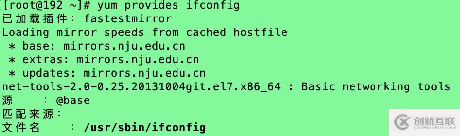 CentOS7的ifconfig命令用不了怎么辦?