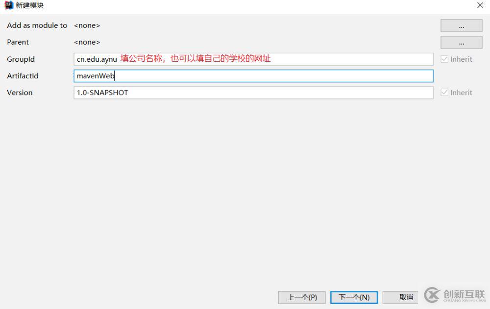 idea中如何創(chuàng)建maven的Javaweb工程并進行配置