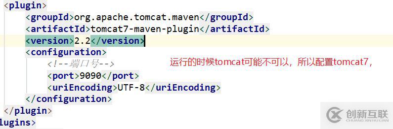 idea中如何創(chuàng)建maven的Javaweb工程并進行配置