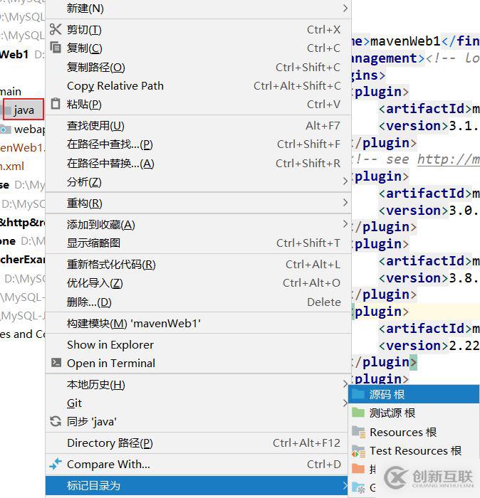 idea中如何創(chuàng)建maven的Javaweb工程并進行配置