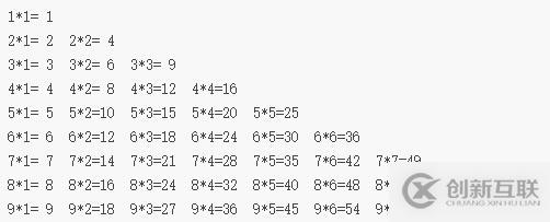 c語言制作九九乘法表