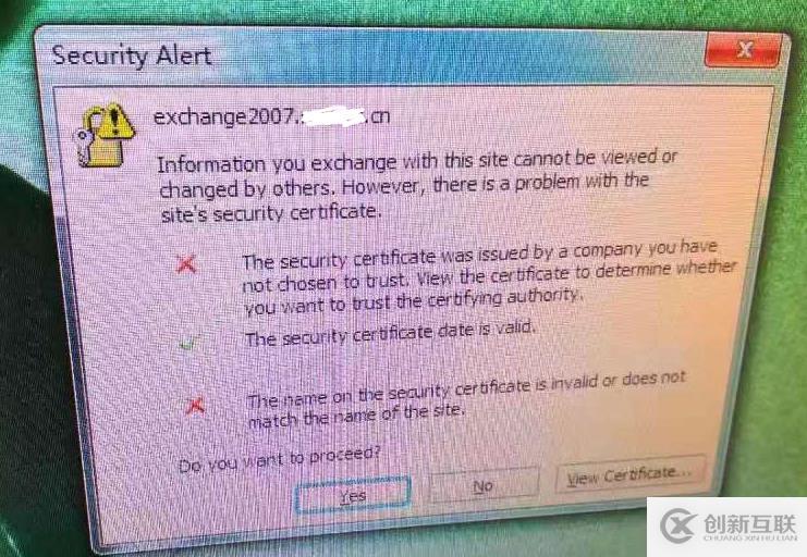 Outlook登錄后提示證書名稱錯誤