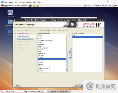 RHEL + Oracle 11g + udev + ASM實(shí)驗(yàn)擴(kuò)展