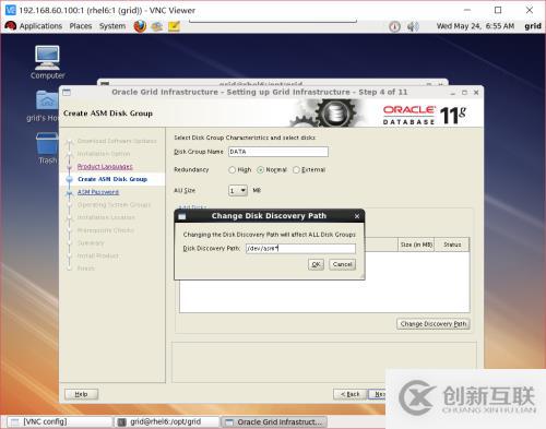 RHEL + Oracle 11g + udev + ASM實(shí)驗(yàn)擴(kuò)展