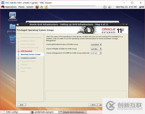 RHEL + Oracle 11g + udev + ASM實(shí)驗(yàn)擴(kuò)展
