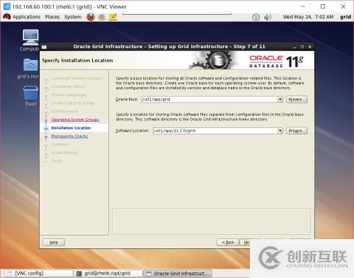 RHEL + Oracle 11g + udev + ASM實(shí)驗(yàn)擴(kuò)展