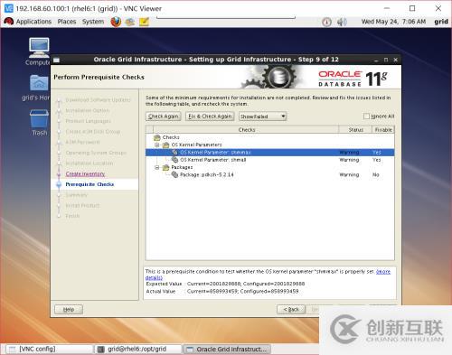 RHEL + Oracle 11g + udev + ASM實(shí)驗(yàn)擴(kuò)展