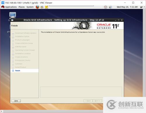 RHEL + Oracle 11g + udev + ASM實(shí)驗(yàn)擴(kuò)展