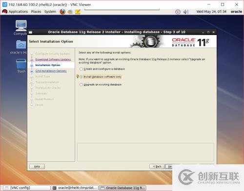 RHEL + Oracle 11g + udev + ASM實(shí)驗(yàn)擴(kuò)展