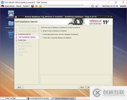 RHEL + Oracle 11g + udev + ASM實(shí)驗(yàn)擴(kuò)展