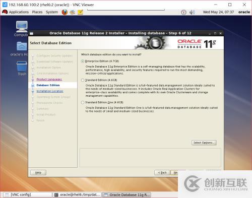 RHEL + Oracle 11g + udev + ASM實(shí)驗(yàn)擴(kuò)展