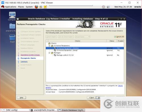 RHEL + Oracle 11g + udev + ASM實(shí)驗(yàn)擴(kuò)展