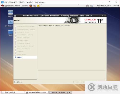 RHEL + Oracle 11g + udev + ASM實(shí)驗(yàn)擴(kuò)展
