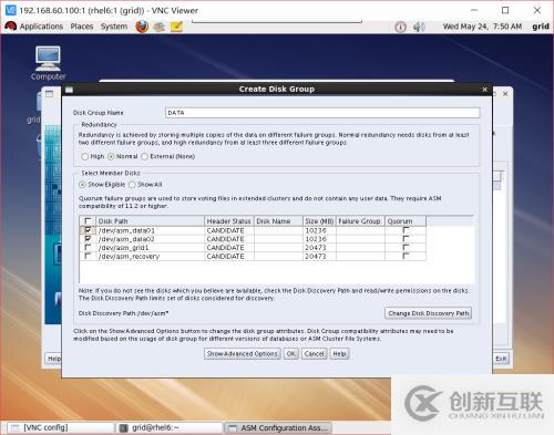 RHEL + Oracle 11g + udev + ASM實(shí)驗(yàn)擴(kuò)展