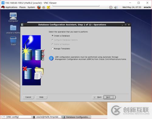 RHEL + Oracle 11g + udev + ASM實(shí)驗(yàn)擴(kuò)展