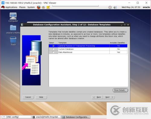 RHEL + Oracle 11g + udev + ASM實(shí)驗(yàn)擴(kuò)展