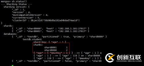Mongodb實現(xiàn)分片功能