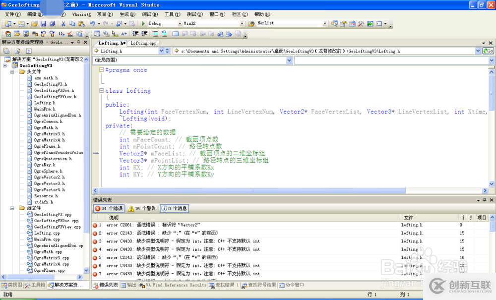 C#和C++編程語言中的類淺析