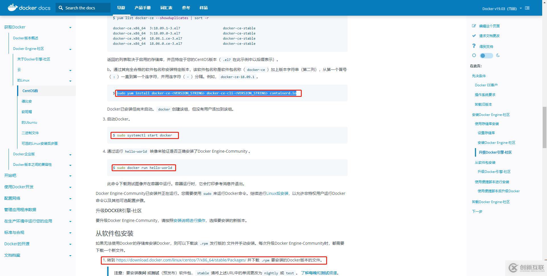 什么是LVS負(fù)載均衡