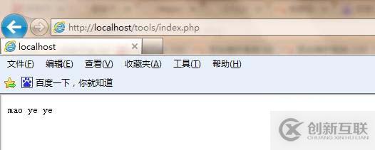 Redis學(xué)習(xí)（二）