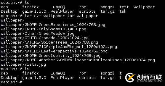 Linux平臺下文件的壓縮與解壓參數(shù)介紹