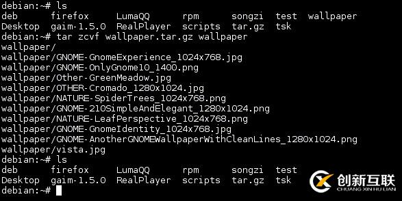 Linux平臺下文件的壓縮與解壓參數(shù)介紹