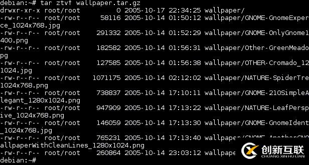 Linux平臺下文件的壓縮與解壓參數(shù)介紹