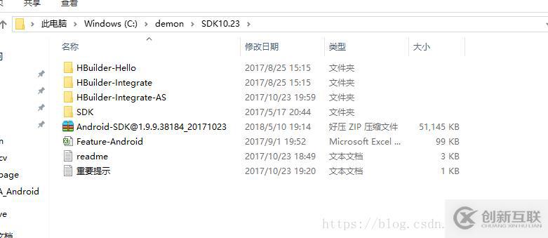 從原生Android跳轉(zhuǎn)到hbuilder項目的方法