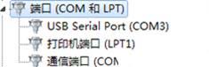Cisco 無(wú)線AP刷機(jī)為胖AP